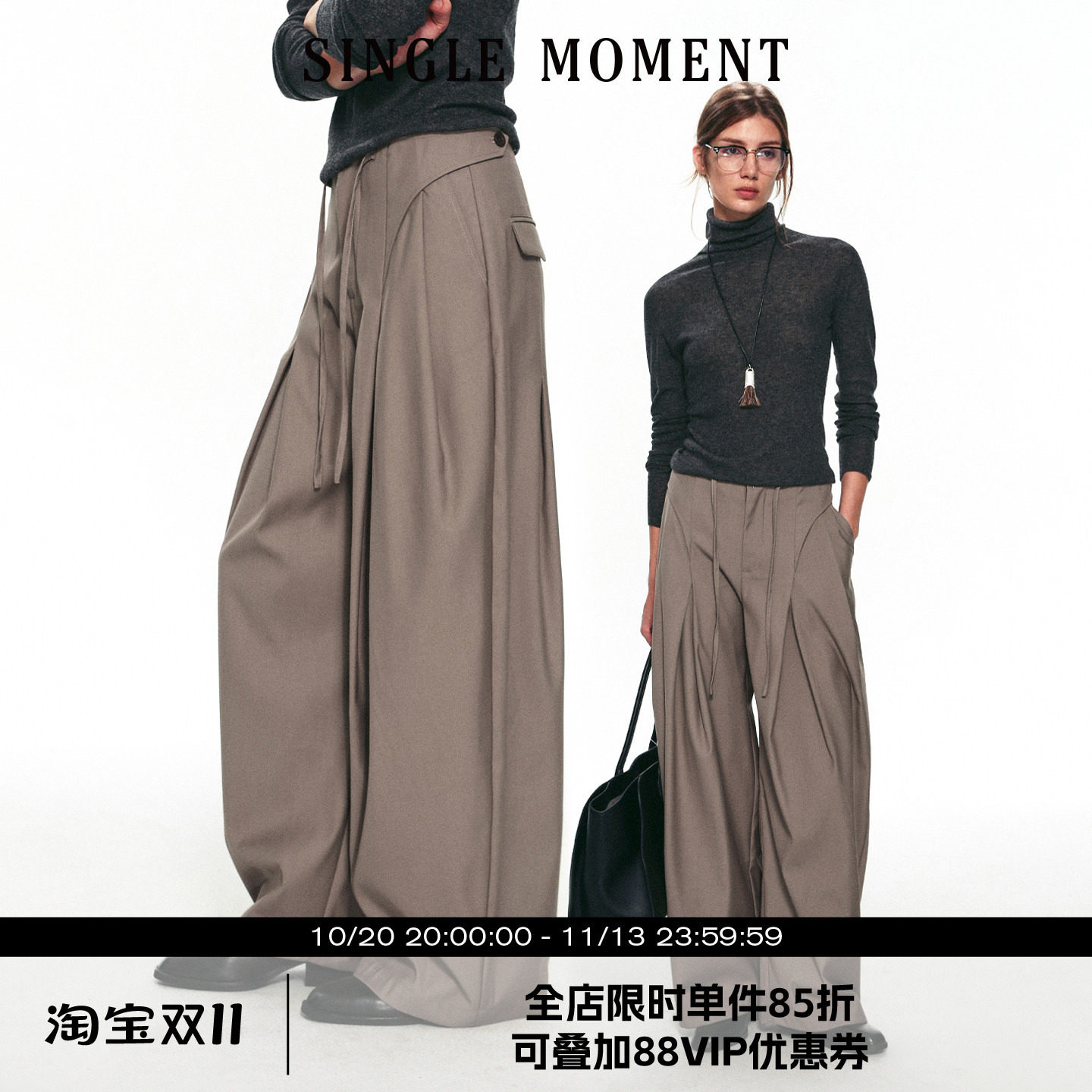 SINGLE MOMENT 26AW法式结构式褶裥抽绳休闲裤直筒宽松长裤女
