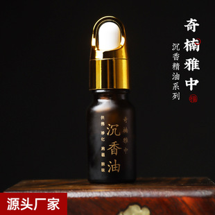 沉香精油2025新款老山檀精油持久留香奇楠沉香龙涎香精油室内
