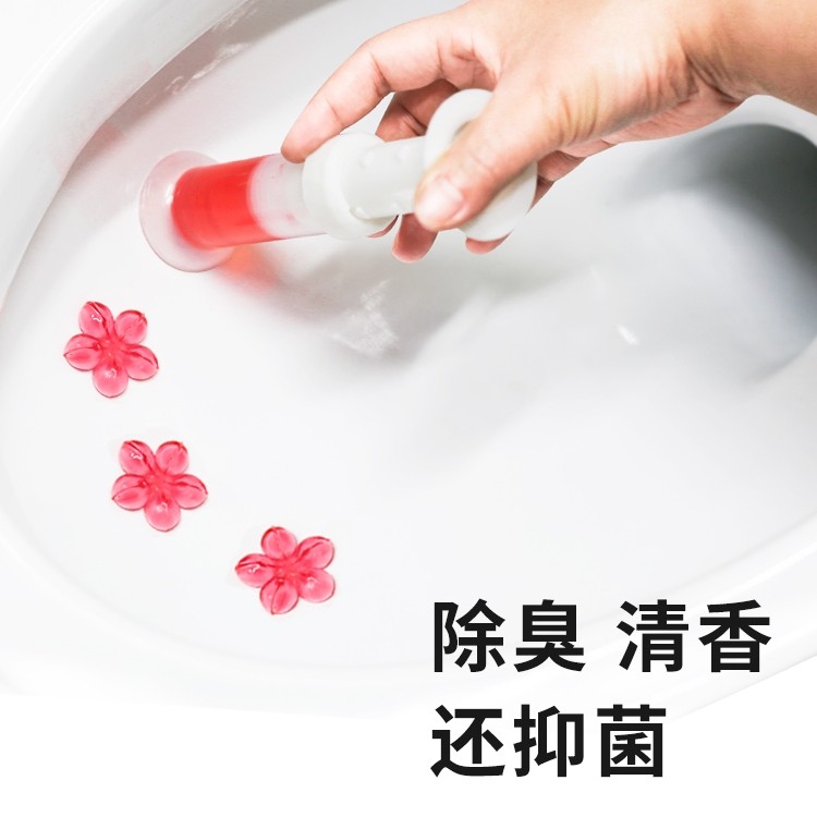 马桶小花开花清洁凝胶洁厕灵马桶清洁剂清香卫生间厕所除臭去异味