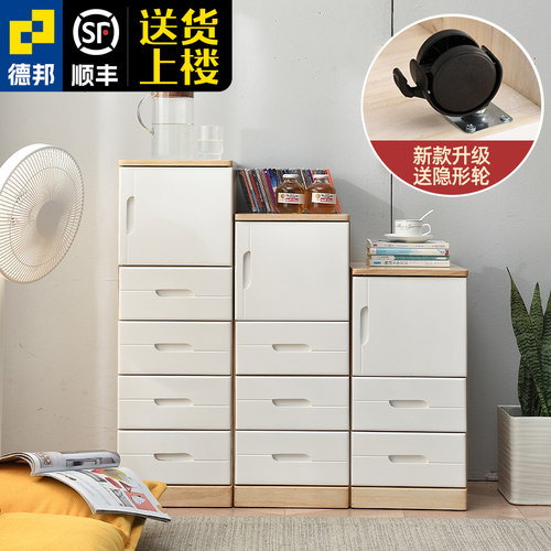 实木夹缝收纳柜抽屉式厨房边角