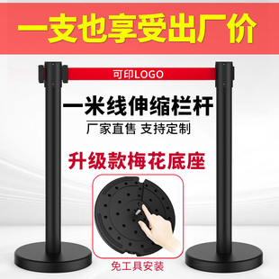 隔离带伸缩带一米线栏杆围栏不锈钢银行戒安全排队礼宾护栏警示柱