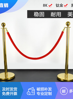 酒店礼宾杆迎宾柱圆球不锈钢一米线隔离带麻红绒布挂绳排队围护栏