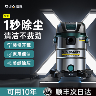 修美缝开荒毛毯商用静音 OJA2024新款 吸尘器家用大功率超强吸力装