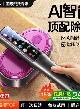OJA手持挂烫机2025新款熨烫机家用小型蒸汽电熨斗衣服便携式神器