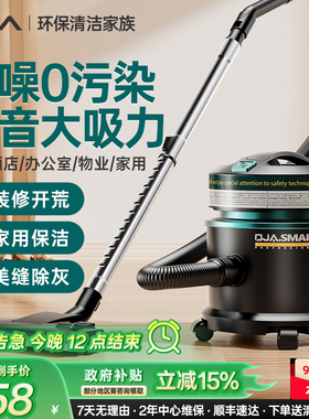 OJA吸尘器家用大吸力超轻音吸地毯猫毛专用酒店保洁商用2025新款