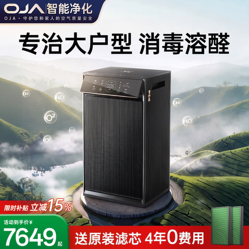 [26新升级]专业治理大空间重污染