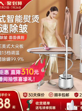 OJA挂烫机智能蒸汽家用熨斗烫衣服熨烫机平烫挂烫一体2025年新款