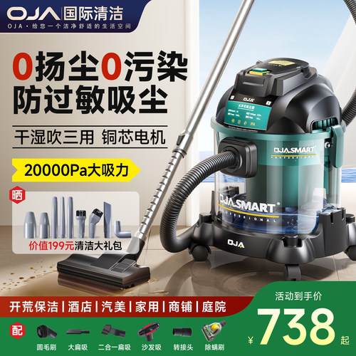 【0灰尘】水分子净化吸尘器N0.1