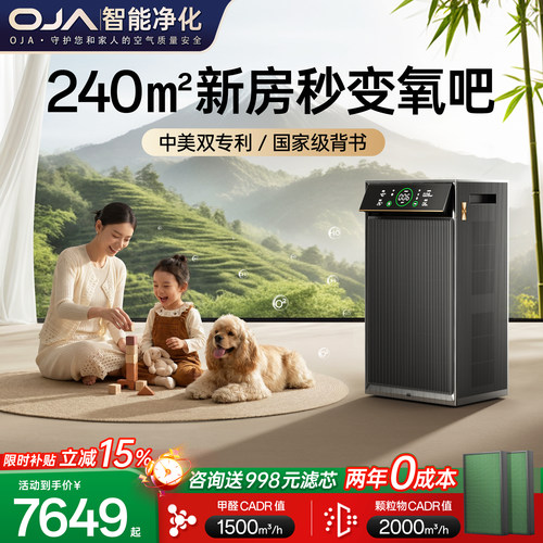 [26新升级]专业治理大空间重污染