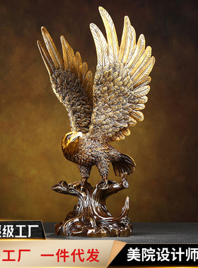 铜欣祥 黄铜老鹰摆件客厅电视柜大鹏展翅办公室家居桌面饰品
