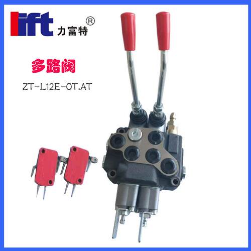 动叉配CSO套路阀12带微动Z车电T-L12-A多T.OT