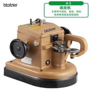 高速直驱151裘皮机45缝纫机-布娃娃公仔皮缝合貂机毛玩具缝口绒机
