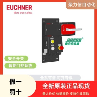074573 RADIUSBETAETIGER-P-LRN 安士能EUCHNER 安全开关
