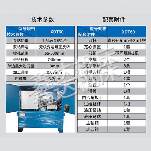 厂家出售便携式镗6涡轮涡杆孔机挖D机大BKW臂轴承孔维修镗孔机XT0