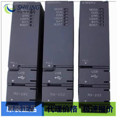 Q12HCPU 议价CPU模块Q25HCPU全新