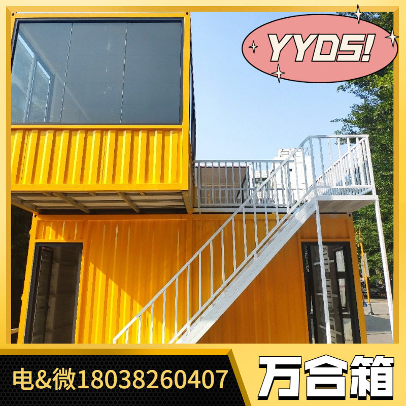 创意街区集装箱房厂家网红集装箱小镇民宿酒店临街商店集装箱商铺