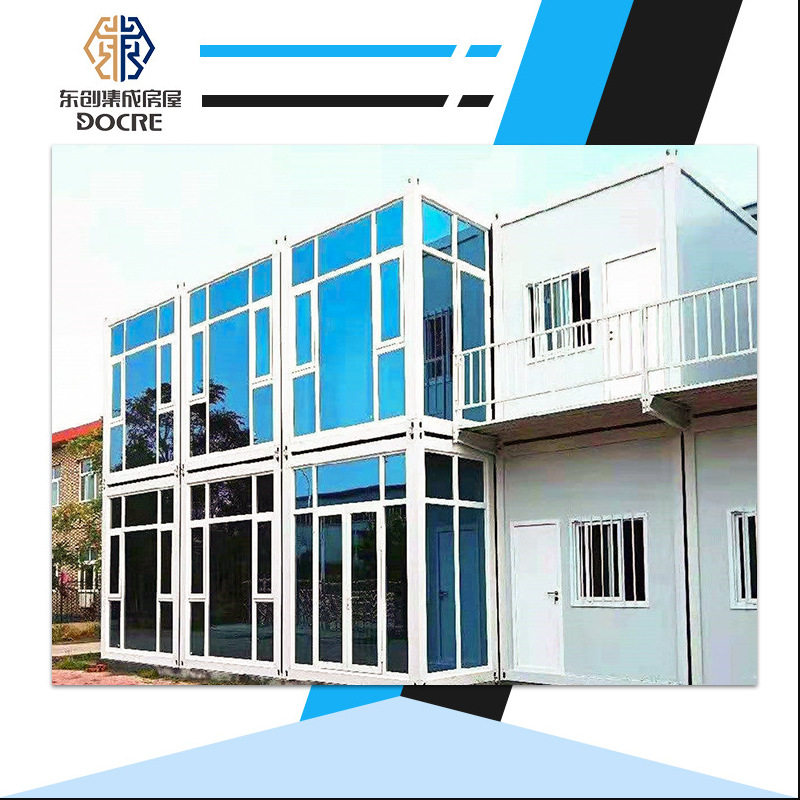 工地供应打包箱房住人可移动别墅保温拼装集装箱活动房