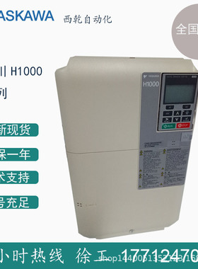 现货安川变频器CIMR-HB4A0304AAA H1000系列 132KW变频器