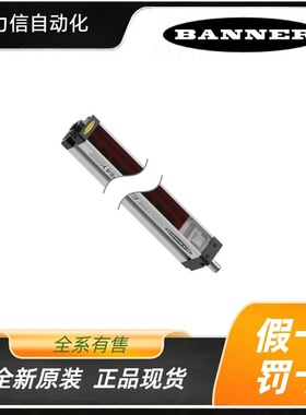 T30UDPAQ 邦纳BANNER 光电传感器 光幕 激光测距 超声波传感器