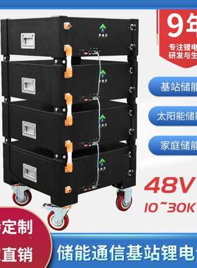 架式磷酸铁锂电池8/机1.2V4005AH太阳能光伏系统家用储9934能锂电
