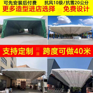 户外移动推拉棚电动雨棚篮球场网球场遮阳蓬仓库伸缩防风雨棚大型
