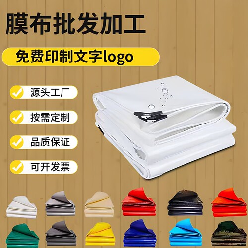 张拉膜结构停车棚pvdf布电动推拉伸缩折叠棚布pvc防雨布遮阳篷布