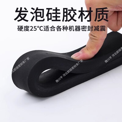 三元乙丙发泡橡胶条海绵方条EPDM配电箱柜密封条船用防水胶条扁条