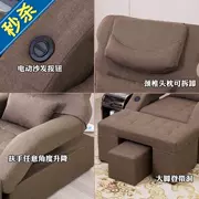 Chân bồn tắm sofa tắm hơi rửa chân 1 massage sofa giường lanh ghế massage chân chân sofa móng chân nằm - Phòng tắm hơi / Foot Bath / Thể hình