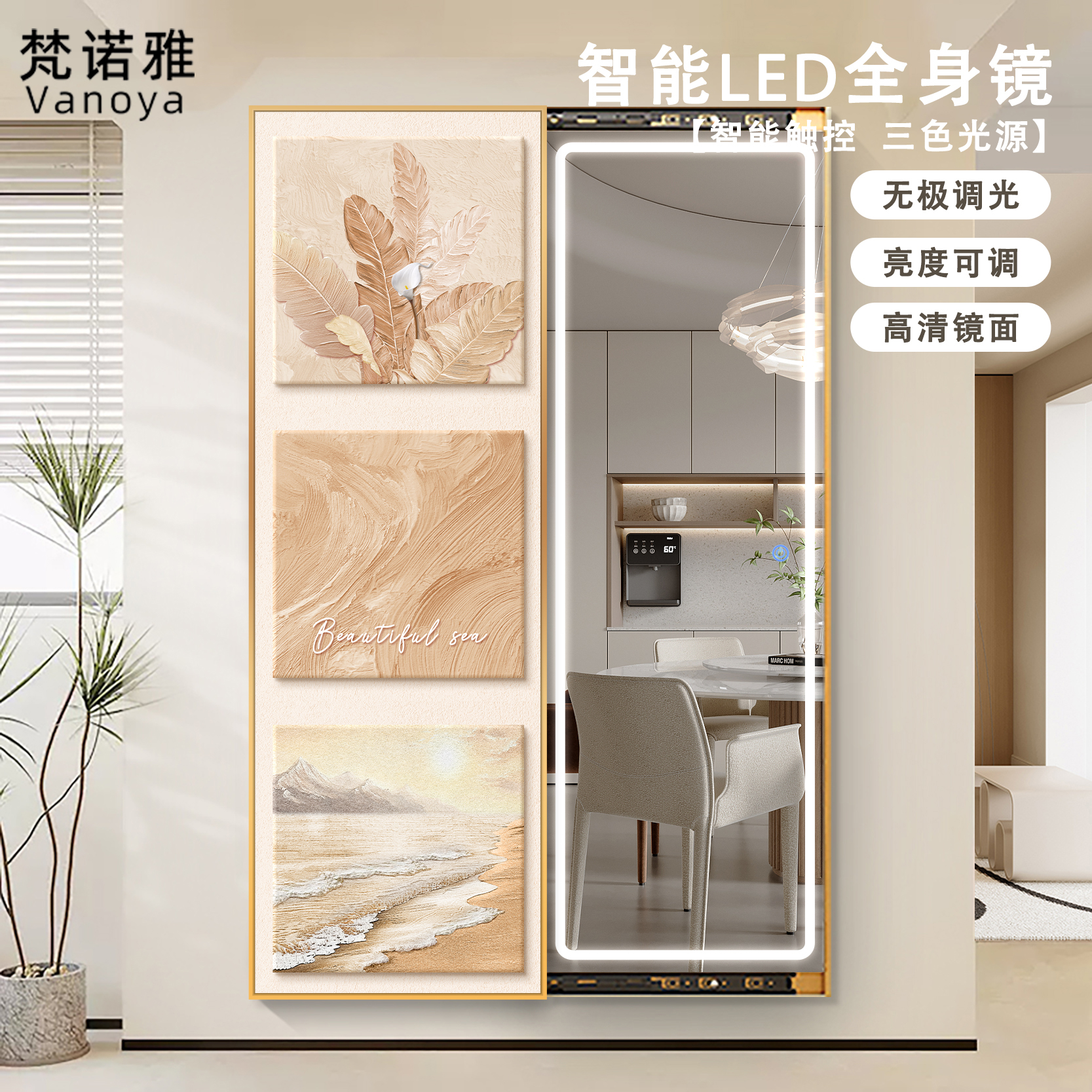奶油风隐藏式全身镜带三色调节LED灯光暗藏式推拉翻盖全身镜子画