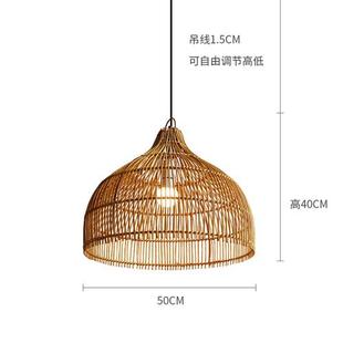 2023日式 侘寂风复古吊灯简约创意卧室客厅灯餐厅吧台灯手工编织藤