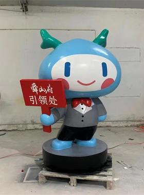 玻璃钢雕塑定制户外商场大型卡通吉祥物装饰树脂公仔人物泡沫摆件
