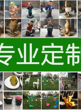 定制玻璃钢卡通雕塑商场广场大型迎宾玩偶公仔吉祥物落地雕塑摆件