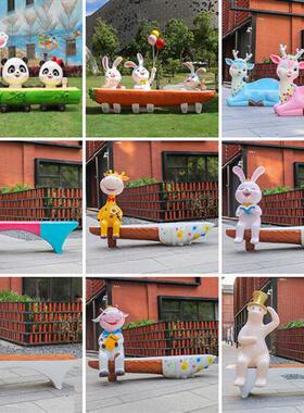 户外玻璃钢网红卡通动物座椅休闲坐凳雕塑摆件幼儿园公园景区商场