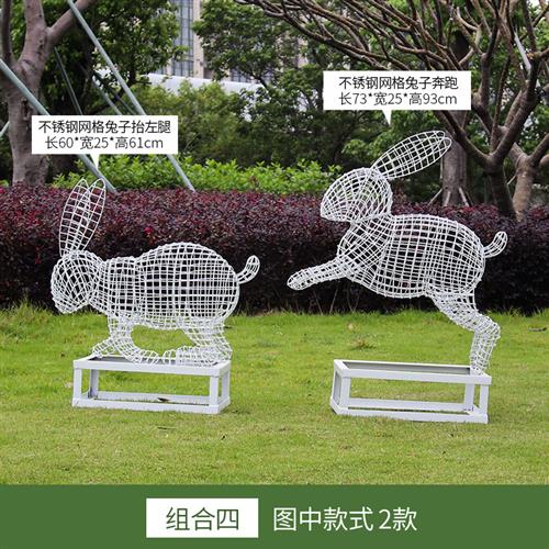 不锈钢网丝兔子雕塑户外动物景观园林摆件公园庭院草坪落地装饰品