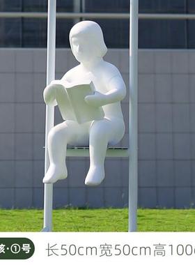 户外不锈钢镂空云朵摆件玻璃钢人物景观小品景区网红大型雕塑定制