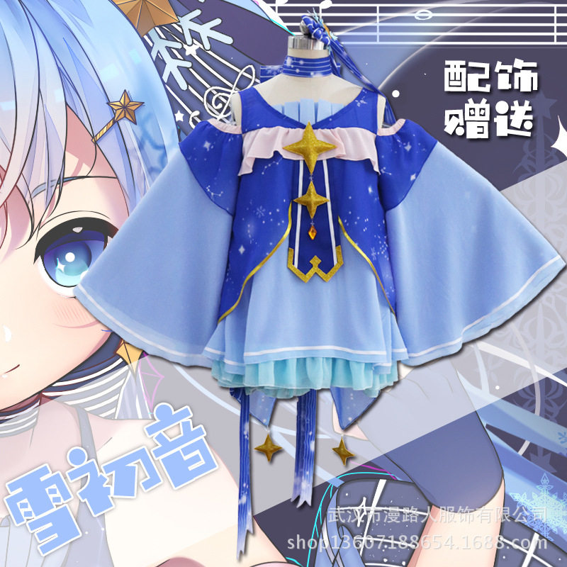 snow miku雪初音cos服 V家初音未来cosplay现货VOCALOID星与雪|ruв категории Женская одежда, костюм/национальная одежда/театр костюм, национальная одежда/этап погрузки - от Buy2taobao.com для оказания профессиональной услуги покупки агента Taobao