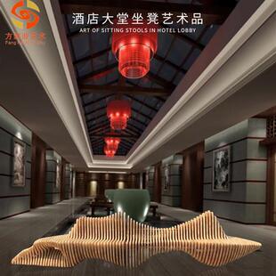 现代简约风格 饰 雕塑摆件实木凳家居商场酒店大堂会所样板房工艺装