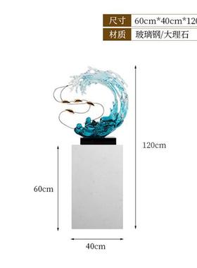 乔迁开业礼轻奢高档太湖石透明树脂雕塑客厅玄关家居软装饰品摆件