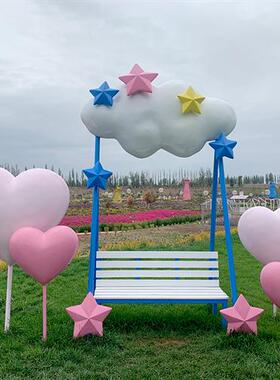 户外网红打卡拍照玻璃钢云朵秋千座椅雕塑大提琴爱心装饰摆件