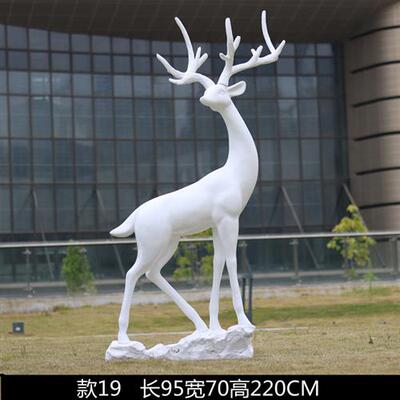 仿真梅花鹿雕塑售楼部户外草坪装饰品商场玻璃钢美陈婚庆白鹿摆件