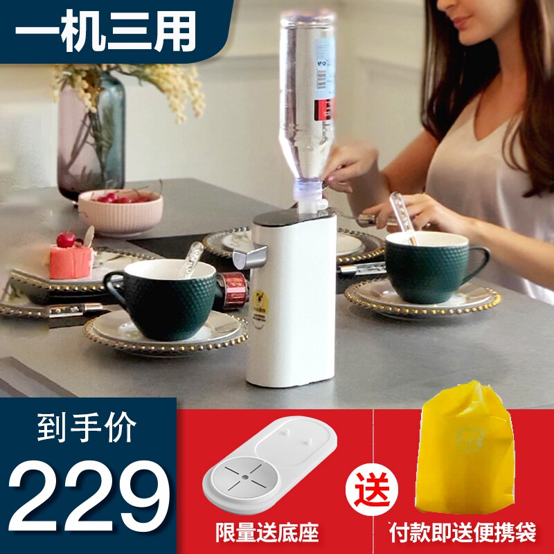 蔡司伊康口袋热水机器即热式饮水机台式小型迷你便携速热桌面旅行