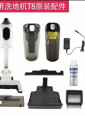 适用isweep哥特电器洗地机GT804电机支架日益GT8电机伊旦迈GT8