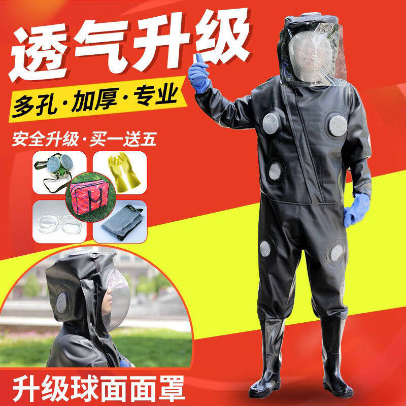 马蜂服透气连体全套加厚防蜂衣捉马蜂马峰服消防衣2021新款胡蜂服怎么样,好用不?