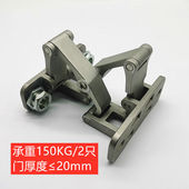 干挂石材铰链消防栓管井门门可调合页暗藏二维重型铰链小号承重15