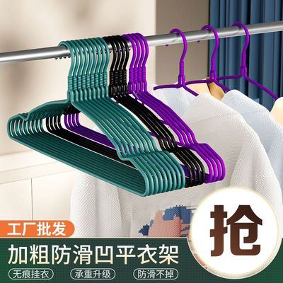 衣架家用挂衣加厚加硬加粗衣架子加粗巨厚浸塑衣挂成人防滑家用学