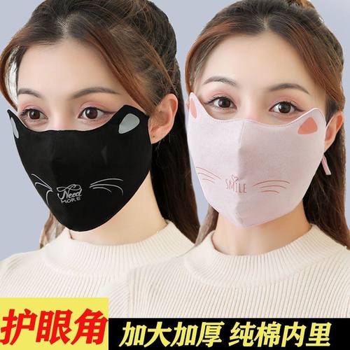 布口罩可洗纯棉防尘透气