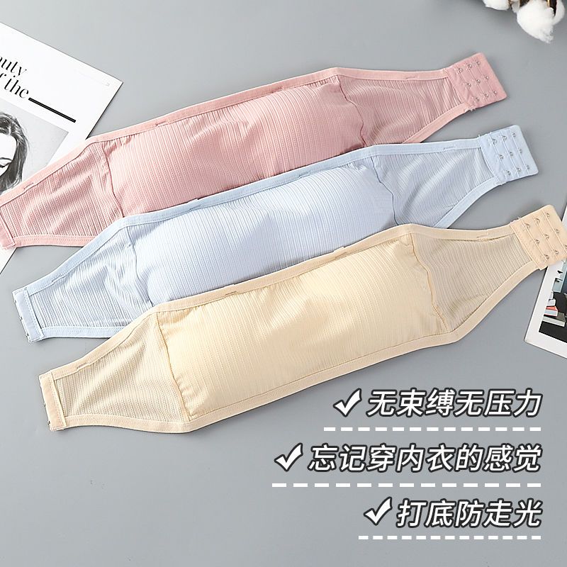 睡衣胸垫自加韩版无钢圈