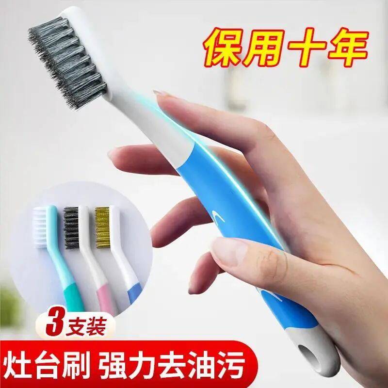 油烟机清洗专用刷子煤气灶清洁刷清洁强力去污灶台钢丝刷刷子居家