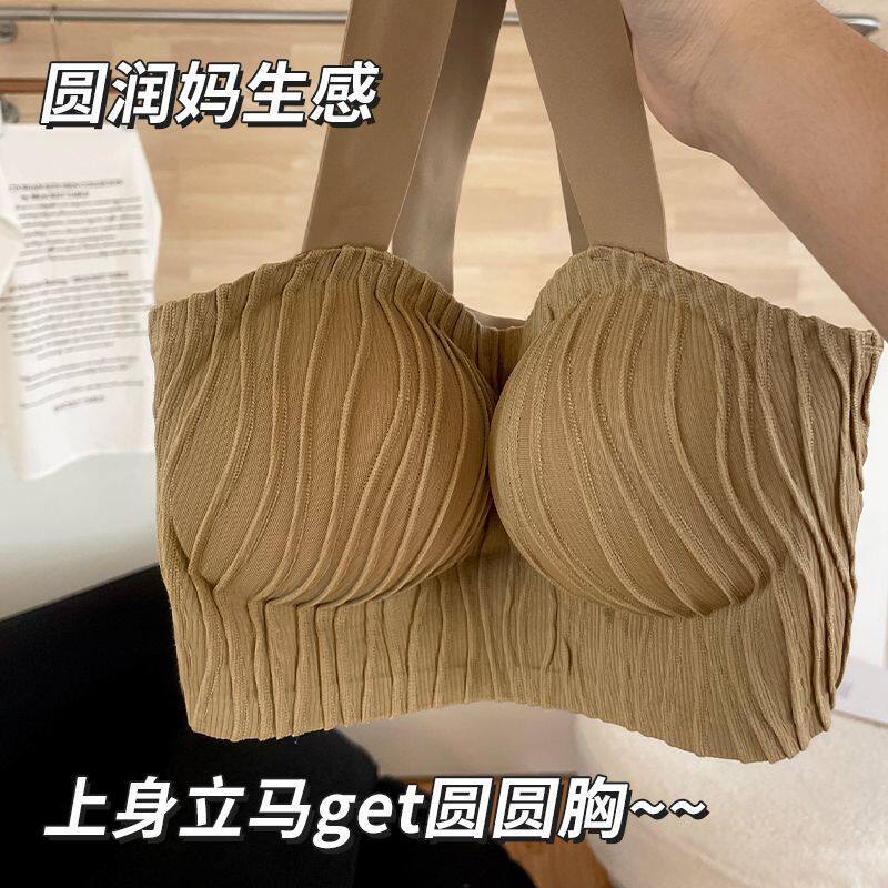 美背文胸一体背心防下垂固定杯内衣女聚拢提拉上托不空杯一体式美