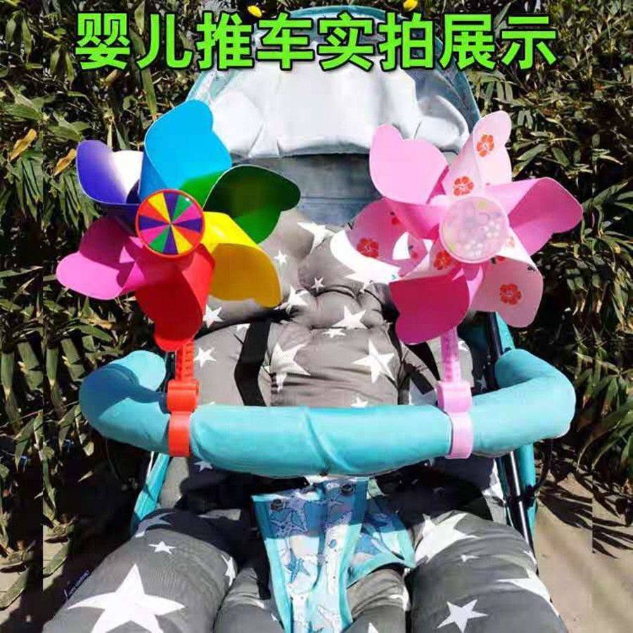 婴儿车装饰婴儿车风车儿童卡通玩具自行车装饰配件单车童车装饰滑